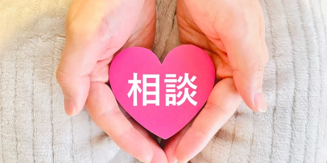 医療・介護連携